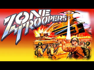 1985 - alien / zone troopers