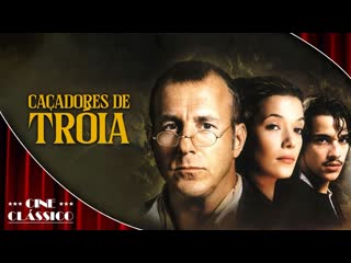 ca adores de tría (2007) - adventure (dubbed)